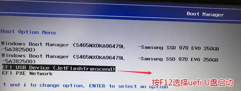 使用天意U盘UEFI启动的简易教程（让你的电脑更快速、稳定启动！）-第1张图片-星耀数码
