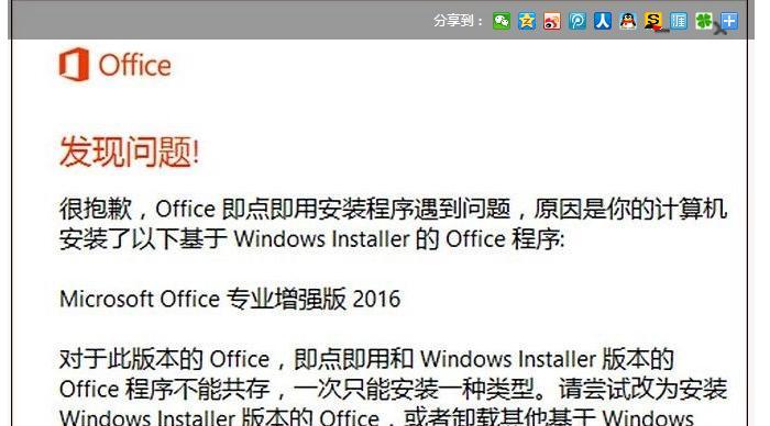 解决电脑系统错误的简明教程（快速修复常见电脑系统错误问题）-第1张图片-星耀数码