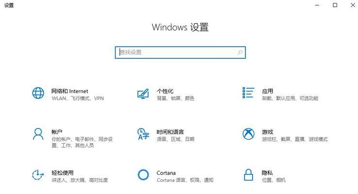 解决电脑系统错误的简明教程（快速修复常见电脑系统错误问题）-第2张图片-星耀数码