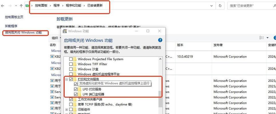 解决Win7电脑磁盘错误的方法（Win7电脑磁盘错误修复技巧，让电脑重焕活力）-第2张图片-星耀数码