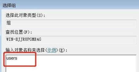 电脑不能共享地址错误的解决方法（解决电脑无法共享地址错误的有效方法）-第2张图片-星耀数码