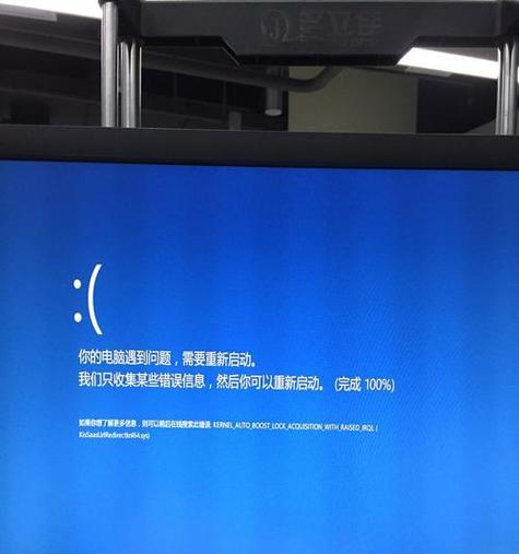 电脑装系统提示分区错误的解决方法（排查、修复和预防分区错误的关键步骤）-第1张图片-星耀数码