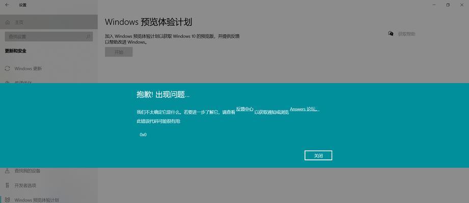 电脑文本格式错误解决方法（探索常见文本格式错误原因及应对策略）-第2张图片-星耀数码