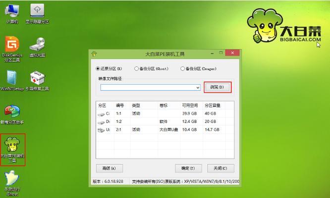 以速骑士U盘装机教程——快速完成个人电脑组装（实用的U盘装机方法，简化电脑组装流程）-第1张图片-星耀数码