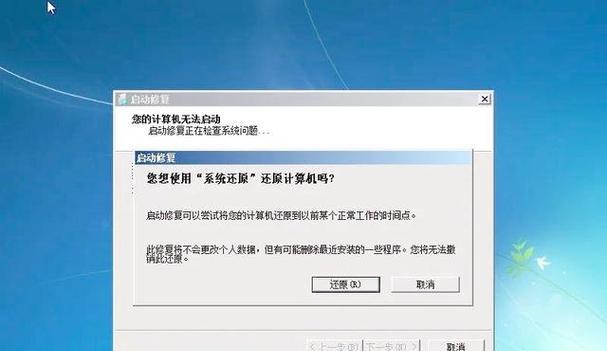 电脑长时间断电导致开机密码错误的解决方法（解决电脑长时间断电后开机密码错误的有效措施及注意事项）-第2张图片-星耀数码