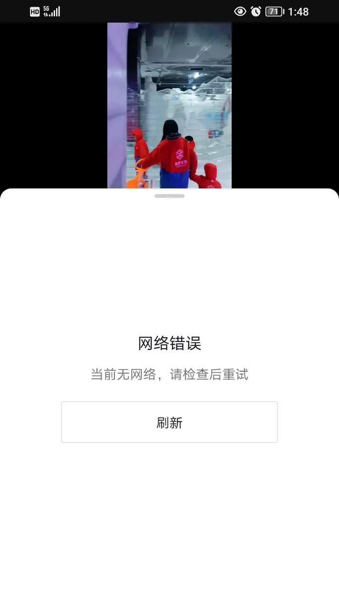 电脑常出网页错误的原因及解决方法（探究电脑网页错误的发生原因以及有效解决方法）-第3张图片-星耀数码