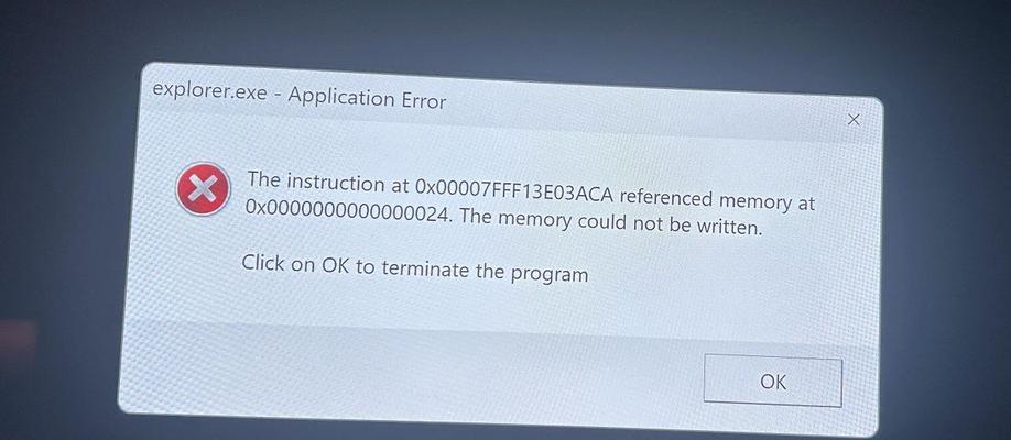 电脑信息错误导致无限重启的解决方法（解决电脑信息错误引发的无限重启问题）-第3张图片-星耀数码
