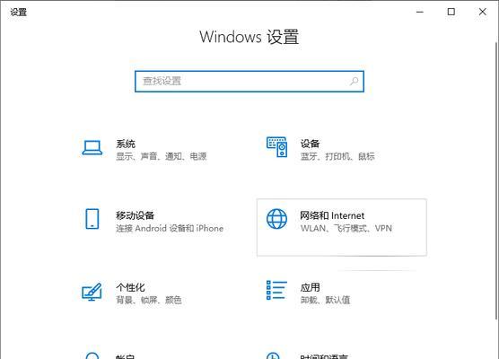 电脑LP地址配置错误及解决方法（探索网络连接问题的源头和解决方案）-第3张图片-星耀数码