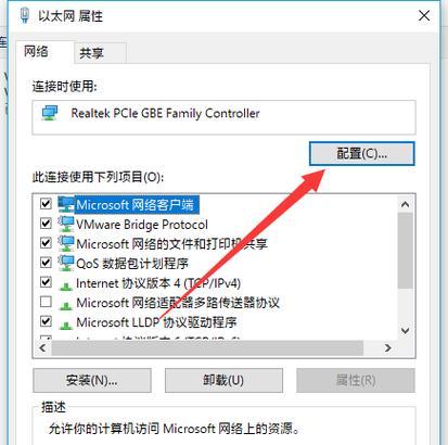 解决Mac地址WiFi密码错误的常见问题（排查方法及解决步骤，确保网络连接畅通）-第2张图片-星耀数码