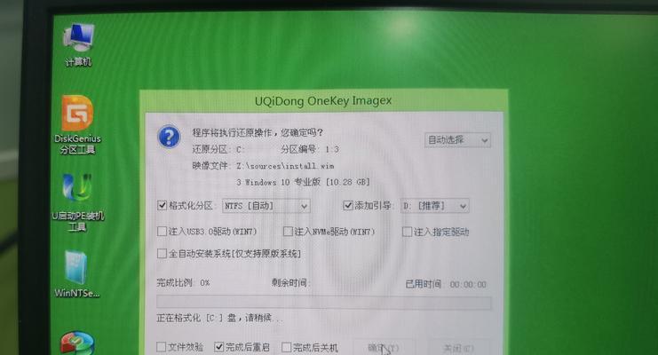 笔记本突然错误重启电脑解决办法（解决笔记本突然错误重启问题的实用方法）-第1张图片-星耀数码