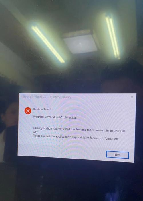 笔记本突然错误重启电脑解决办法（解决笔记本突然错误重启问题的实用方法）-第3张图片-星耀数码