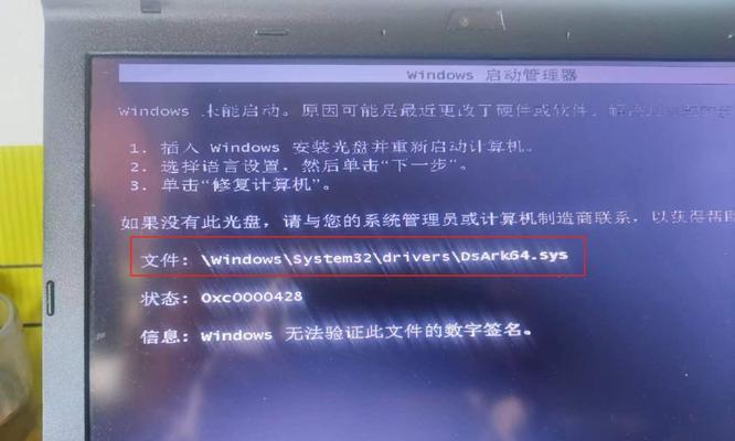 电脑重启后商标标识错误的解决办法（遇到商标标识错误？这里有15个实用的解决方法！）-第3张图片-星耀数码