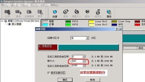 使用XP框架进行一键安装教程（解放IT人员的工作负担，快速完成软件安装与配置）-第1张图片-星耀数码