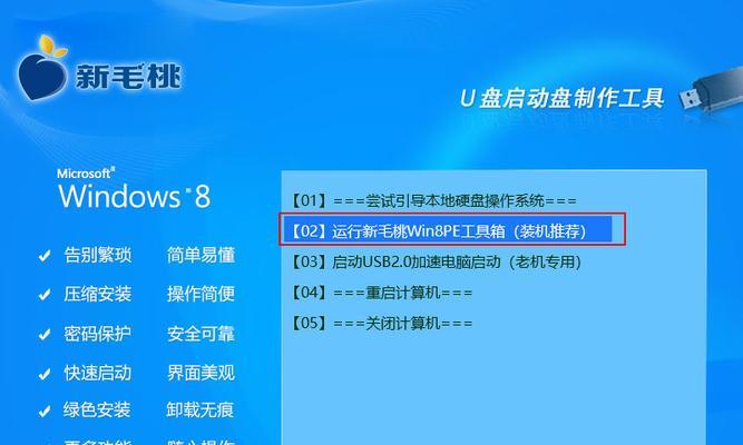 Linux系统下安装Windows8教程（使用VirtualBox实现在Linux系统中安装Windows8）-第3张图片-星耀数码