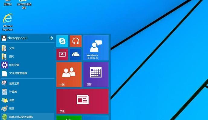 Linux系统下安装Windows8教程（使用VirtualBox实现在Linux系统中安装Windows8）-第2张图片-星耀数码