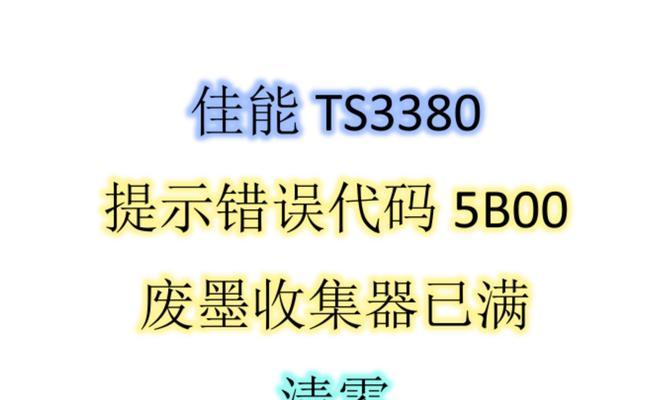 电脑错误代码50的解决方法（遇到电脑错误代码50？不必惊慌，跟着这些步骤来解决吧！）-第3张图片-星耀数码