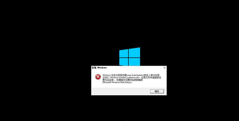 联想电脑装完系统出现错误的解决方法（解决联想电脑装完系统后出现的错误，让电脑正常运行）-第3张图片-星耀数码