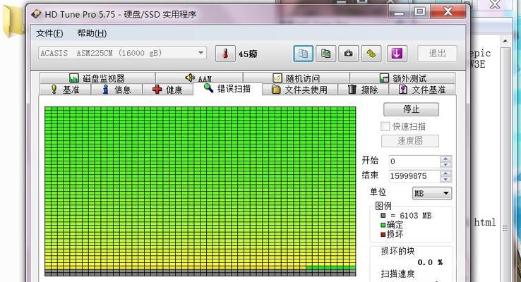 电脑启动错误扫描很长时间的原因及解决方法（电脑启动错误扫描时间长的关键原因及优化建议）-第2张图片-星耀数码