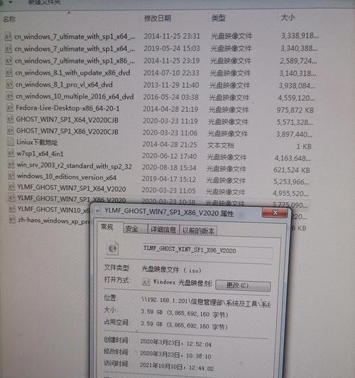 老毛桃教程（以简单易懂的步骤，让你轻松完成重装XP系统的操作）-第2张图片-星耀数码