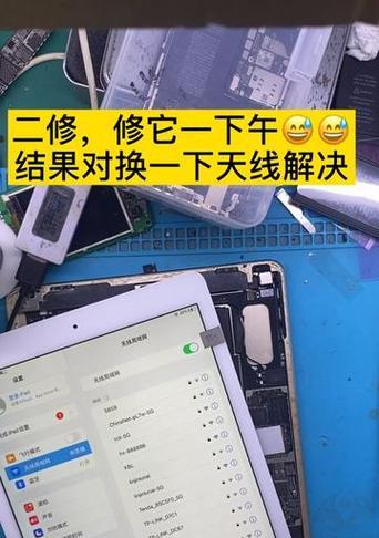 解决Mac电脑登陆密码错误的问题（如何应对忘记或输错Mac电脑登陆密码的情况）-第2张图片-星耀数码