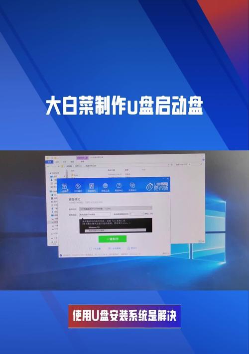 手动U盘Ghost装系统教程（一步步教你如何使用U盘进行Ghost系统安装）-第1张图片-星耀数码