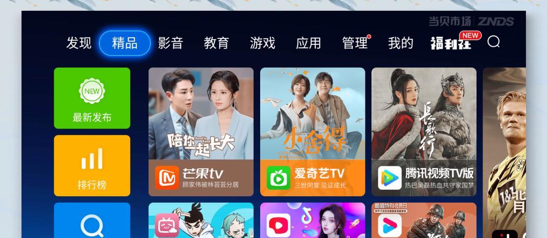 电脑游戏解析包发生错误的原因及解决方法（深入剖析电脑游戏解析包错误，为你解决烦恼）-第2张图片-星耀数码