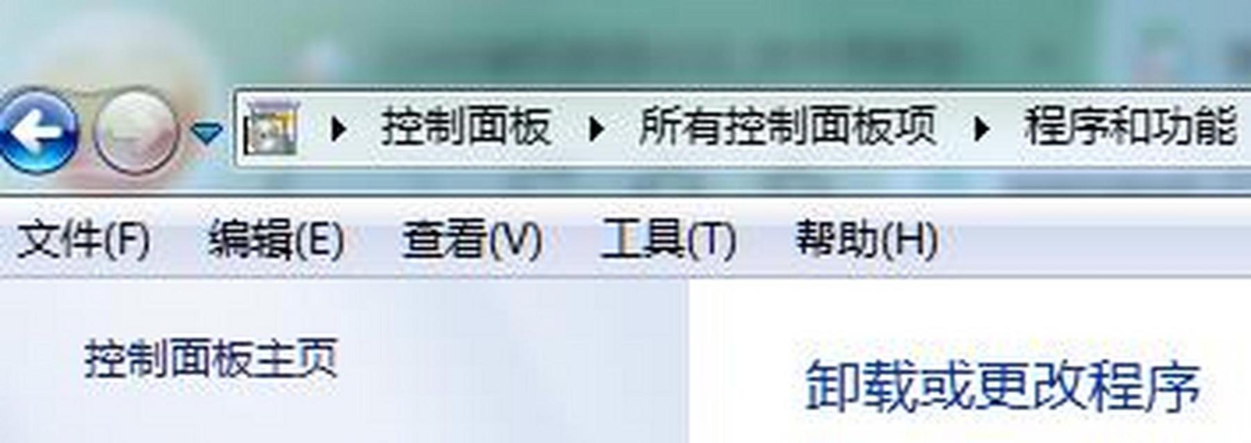 电脑系统错误导致白屏问题的解决方法（电脑白屏的原因分析及处理技巧）-第3张图片-星耀数码