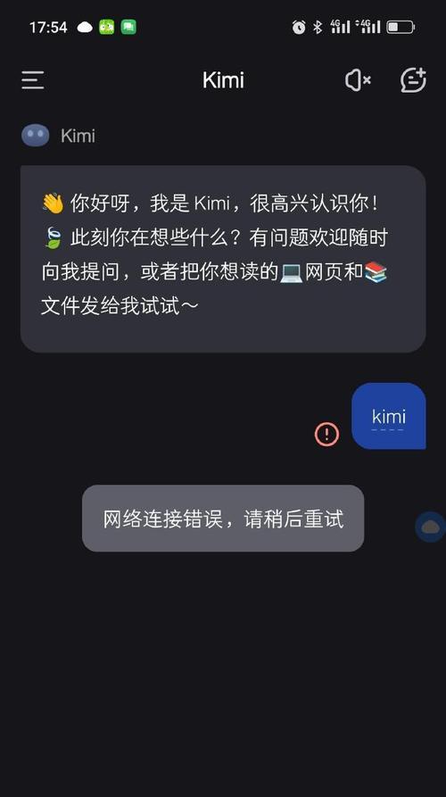 电脑连接无线网组件错误解决方案（快速排除电脑无线网组件错误的方法）-第1张图片-星耀数码