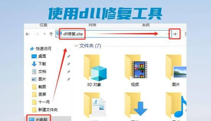 解决电脑显示数据错误的方法（有效应对电脑显示数据错误的技巧与建议）-第1张图片-星耀数码