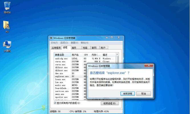 电脑系统错误提示（解析explorer错误提示的原因及解决方法）-第1张图片-星耀数码