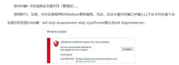 电脑系统错误提示（解析explorer错误提示的原因及解决方法）-第3张图片-星耀数码