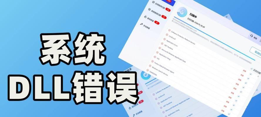 电脑错误1068的修复方法（解决电脑错误1068的简便方法）-第1张图片-星耀数码