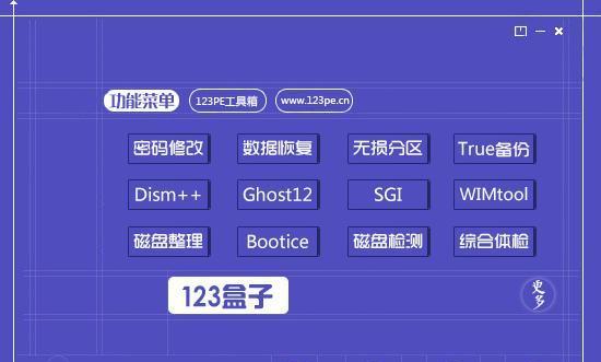 大白菜Win系统教程（从入门到精通，助你成为Win系统高手）-第2张图片-星耀数码