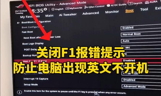 电脑输入状态不显示错误的解决方法（解决电脑输入状态不显示问题的简便方法）-第2张图片-星耀数码