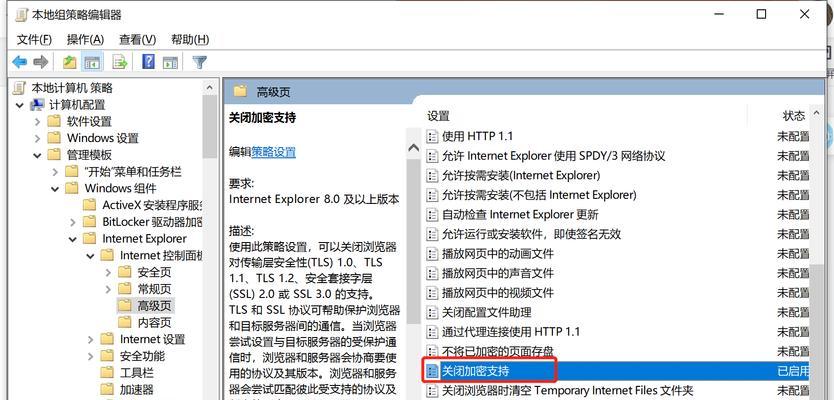 电脑输入状态不显示错误的解决方法（解决电脑输入状态不显示问题的简便方法）-第1张图片-星耀数码