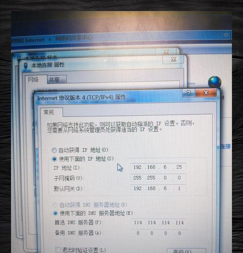 电脑输入状态不显示错误的解决方法（解决电脑输入状态不显示问题的简便方法）-第3张图片-星耀数码