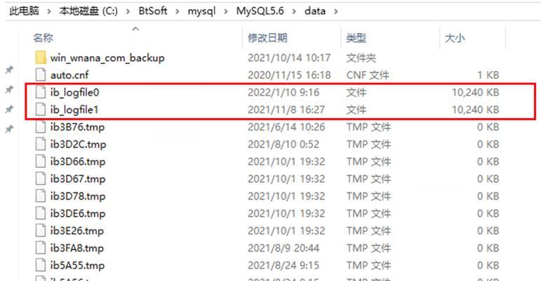 电脑重命名后出现错误的解决办法（探究电脑重命名后的常见错误及解决方案）-第3张图片-星耀数码