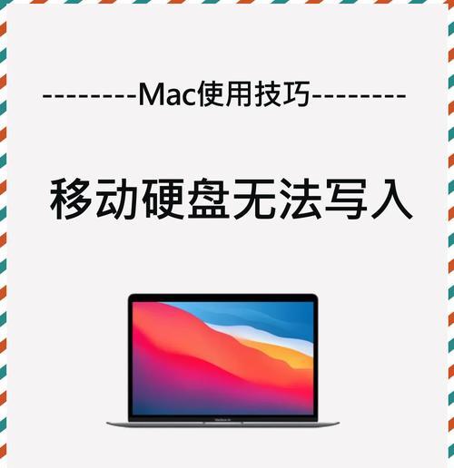 使用m2硬盘安装系统的详细教程（教你如何使用m2硬盘安装操作系统，轻松提升系统速度）-第1张图片-星耀数码