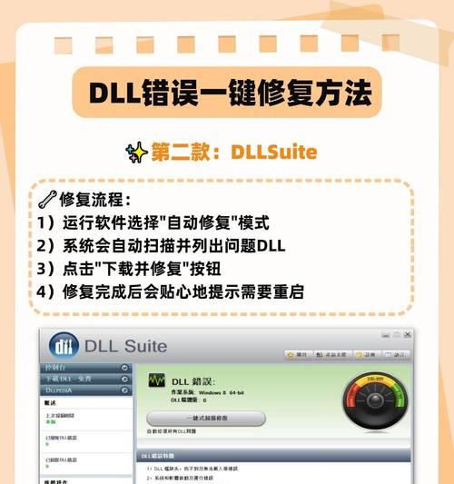 探究电脑错误模板的意义（电脑错误模板的作用与应用场景）-第1张图片-星耀数码