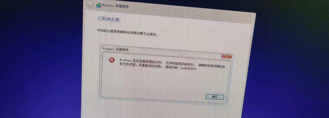 电脑重启磁盘出现错误的原因及解决方法（探究电脑磁盘错误的根源，找寻解决之道）-第2张图片-星耀数码