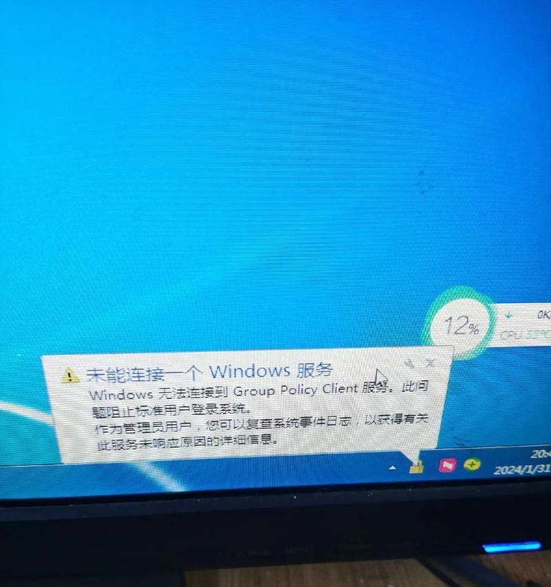 解决电脑调试错误的有效方法（一键修复调试错误，轻松解决电脑烦恼）-第2张图片-星耀数码