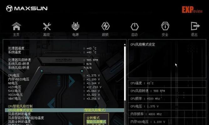主板BIOS拆卸教程（深入剖析主板BIOS，探寻其关键作用与拆卸技巧）-第1张图片-星耀数码