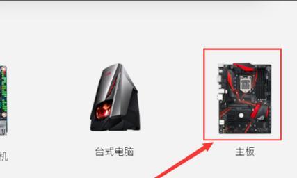 主板BIOS拆卸教程（深入剖析主板BIOS，探寻其关键作用与拆卸技巧）-第3张图片-星耀数码