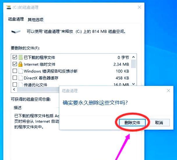 电脑内存不足，如何解决？（掌握关键技巧，提升电脑运行速度）-第1张图片-星耀数码