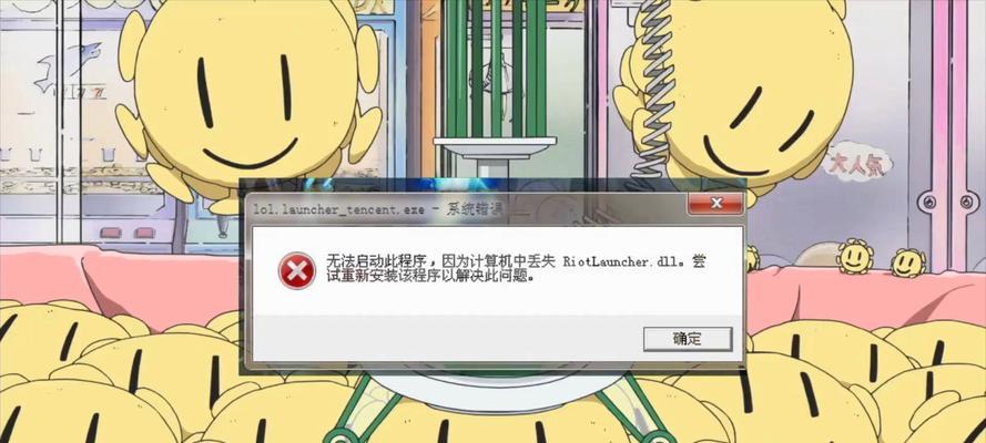解决电脑错误代码的有效方法（快速定位问题并修复，让电脑运行如新）-第1张图片-星耀数码