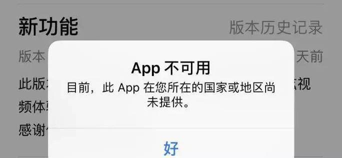 电脑web页错误的种类及解决方法（探索电脑web页错误的原因和解决方案）-第1张图片-星耀数码