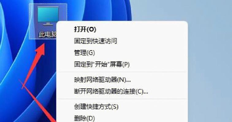 解决蓝屏错误壁纸电脑问题的有效方法（如何设置为主题以解决蓝屏错误壁纸电脑问题）-第1张图片-星耀数码