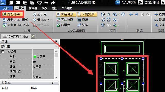 CAD致命错误后的电脑黑屏故障解决方案（一键修复）-第2张图片-星耀数码