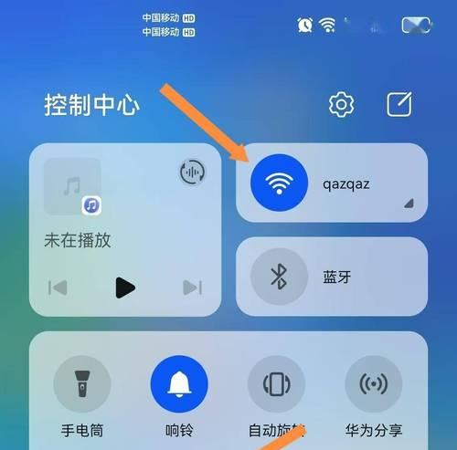 如何设置移动无线网络密码（简单易懂的步骤让您的网络更安全）-第3张图片-星耀数码
