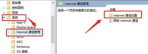 分享无网络访问权限的解决方法（提供15种解决方案帮您畅享网络世界）-第3张图片-星耀数码